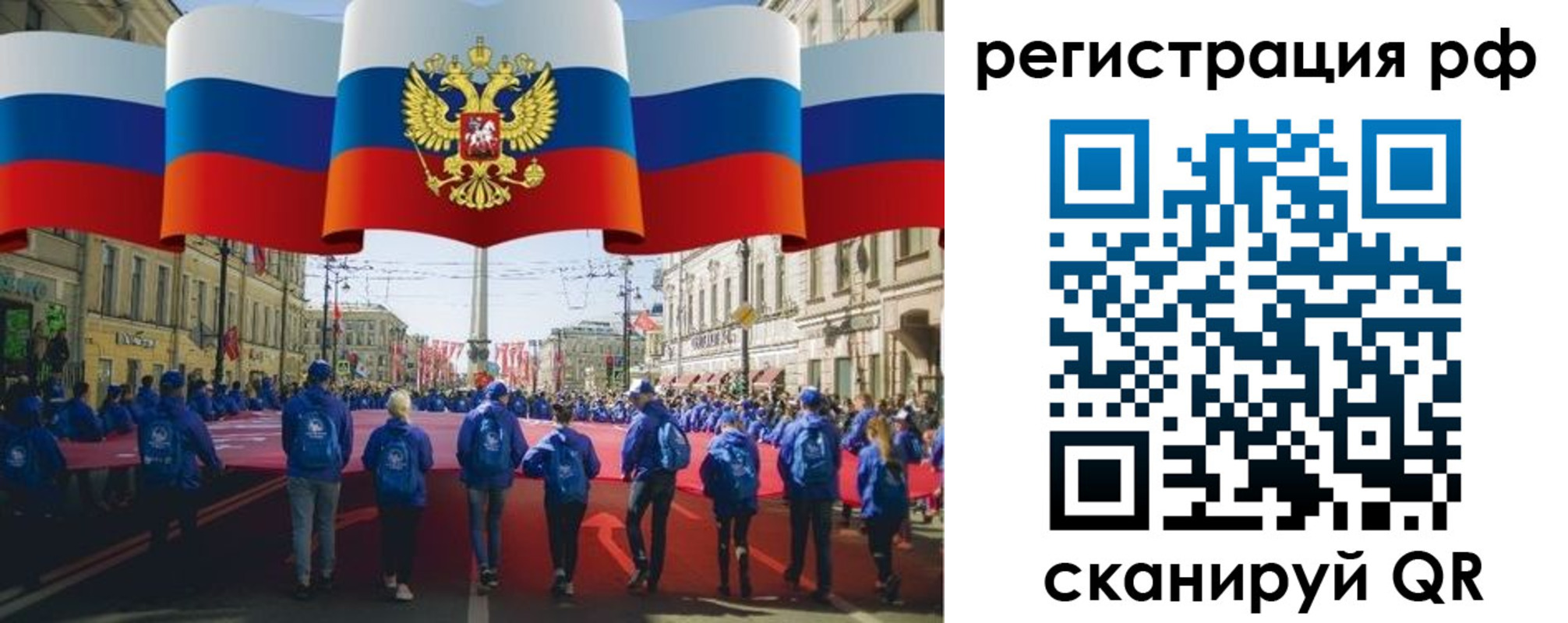 временная регистрация адрес в Александровске