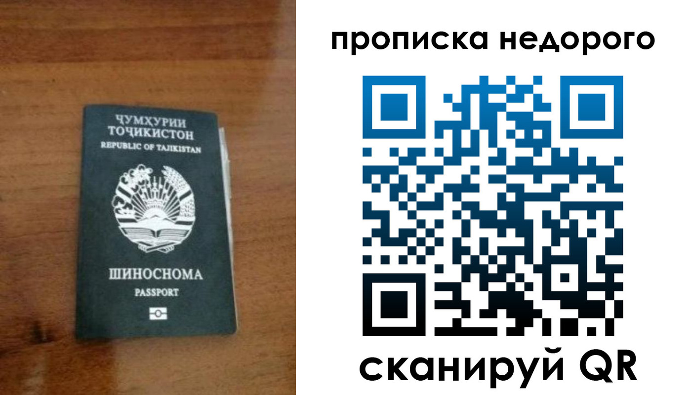 временная регистрация адрес в Александровске