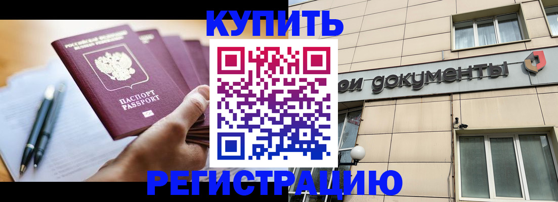 найти адрес прописки в Александровске